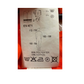 STIHL Hi Viz Bib n Brace 42/32